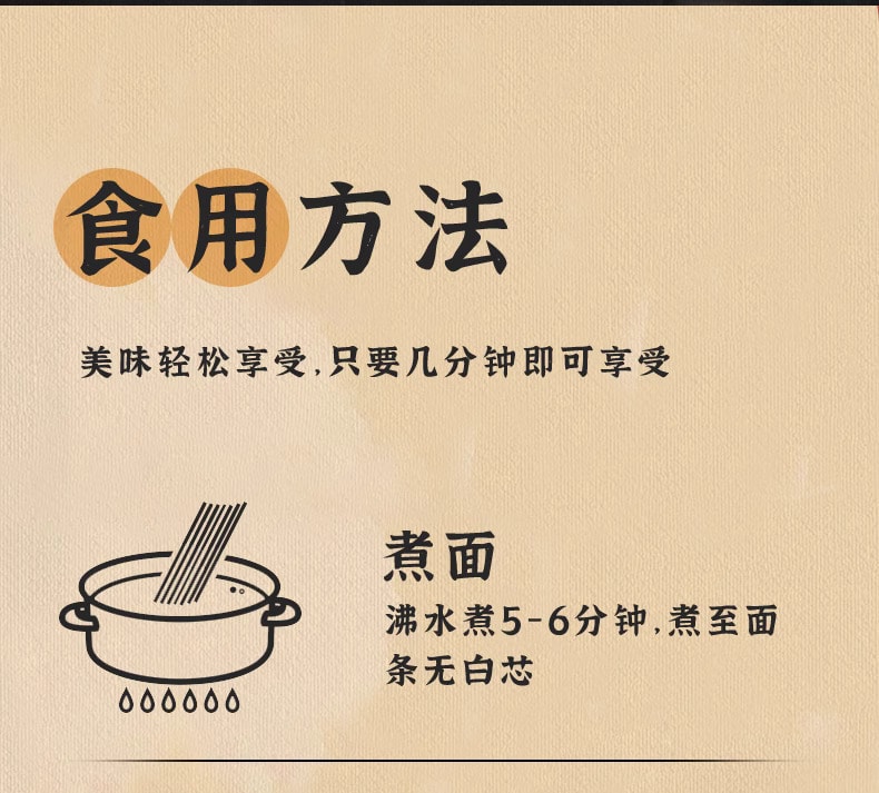 白象 短保鮮麵 武漢風味熱乾面 兩包 326克 (163克×2袋) 特色鹼水面 甄選芝麻 經典風味 名不虛傳