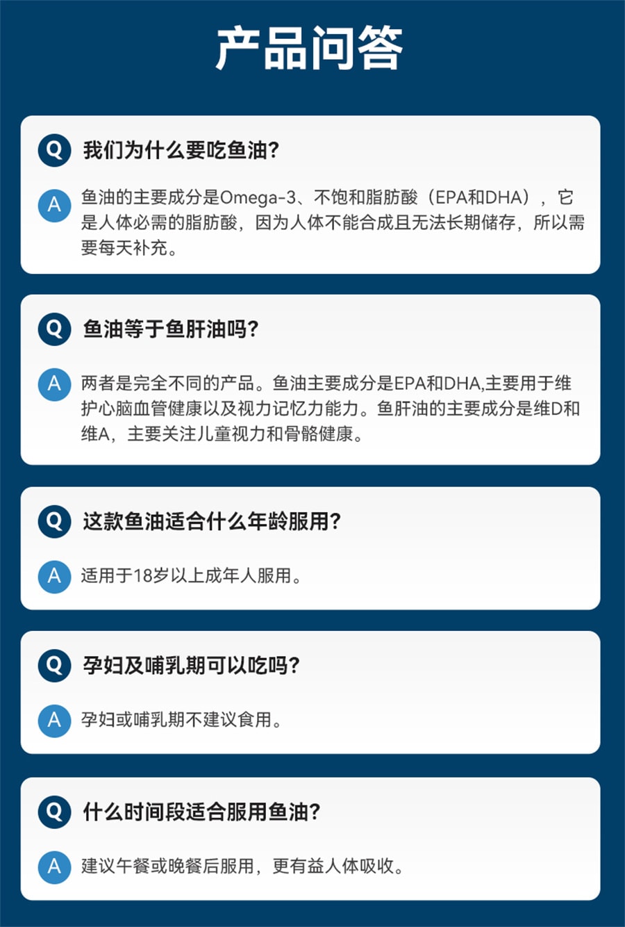 【中国直邮】莱特维健 金至深海鱼油90粒/盒omega3软胶囊非鱼肝油正品