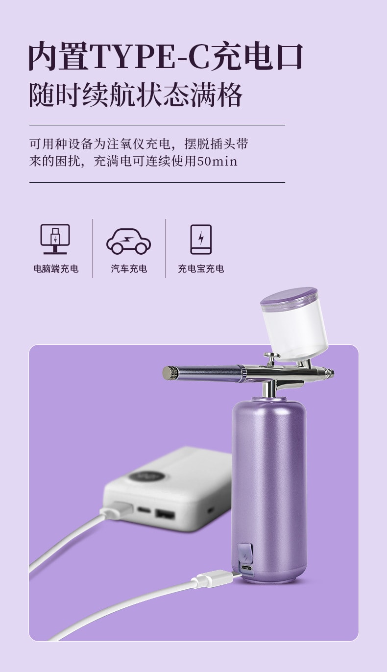 【中国直邮】金稻  注氧仪深层补水仪手持喷雾仪清洁毛孔高压喷雾器水光枪水光肌  KD88D小芒礼盒