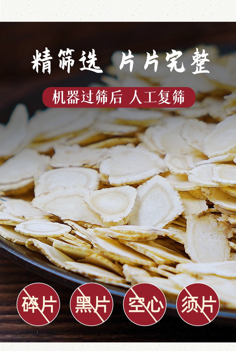 【中国直邮】北京同仁堂西洋参片-80g