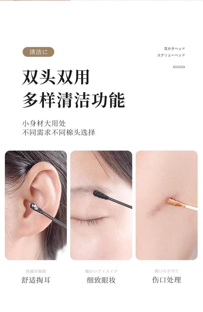  海藍星 挖耳匙棉棒 100支 棉花棒