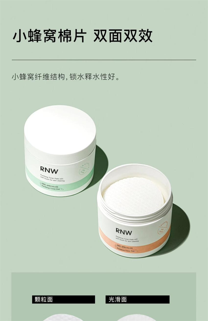 【中国直邮】韩国 RNW 如薇 0.5%水杨酸棉片 淡化痘痘印粗大闭口去黑头改善毛孔 温和型60片/瓶