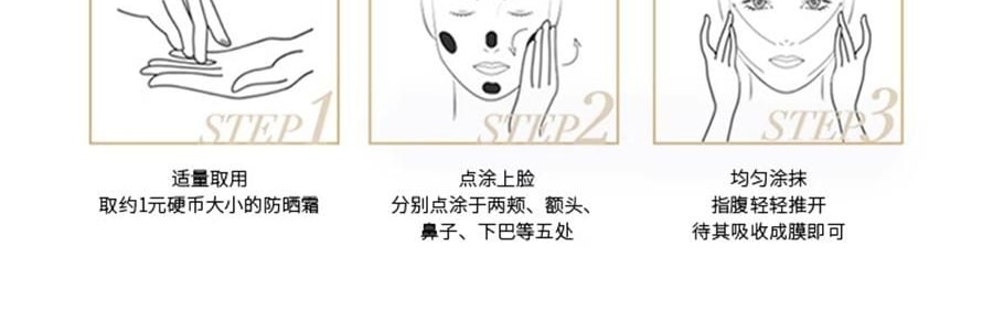 L'OREAL欧莱雅 小金管防晒霜 SPF50+·PA+++ 30ml 干皮混合皮 敏感肌适用 清透不粘腻 养肤抗老 补水保湿 光泽紧致淡化细纹