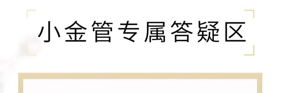 L'OREAL欧莱雅 小金管防晒霜 SPF50+·PA+++ 30ml 干皮混合皮 敏感肌适用 清透不粘腻 养肤抗老 补水保湿 光泽紧致淡化细纹