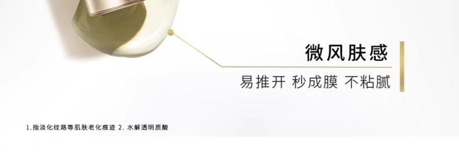 L'OREAL欧莱雅 小金管防晒霜 SPF50+·PA+++ 30ml 干皮混合皮 敏感肌适用 清透不粘腻 养肤抗老 补水保湿 光泽紧致淡化细纹