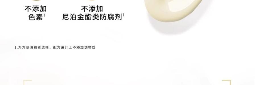 L'OREAL欧莱雅 小金管防晒霜 SPF50+·PA+++ 30ml 干皮混合皮 敏感肌适用 清透不粘腻 养肤抗老 补水保湿 光泽紧致淡化细纹