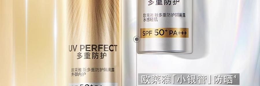 L'OREAL欧莱雅 小金管防晒霜 SPF50+·PA+++ 30ml 干皮混合皮 敏感肌适用 清透不粘腻 养肤抗老 补水保湿 光泽紧致淡化细纹