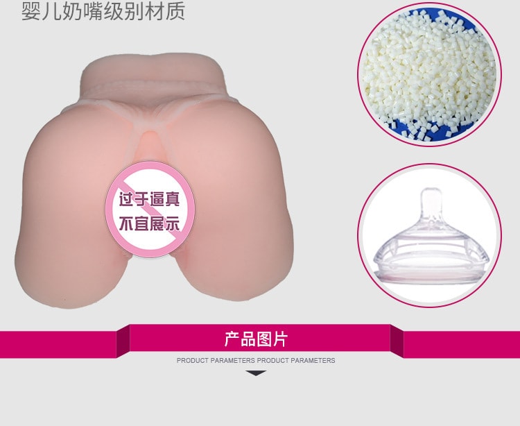【中国直邮】春之苑 新品 4D大屁股双穴倒模 柔情姐妹款 1件
