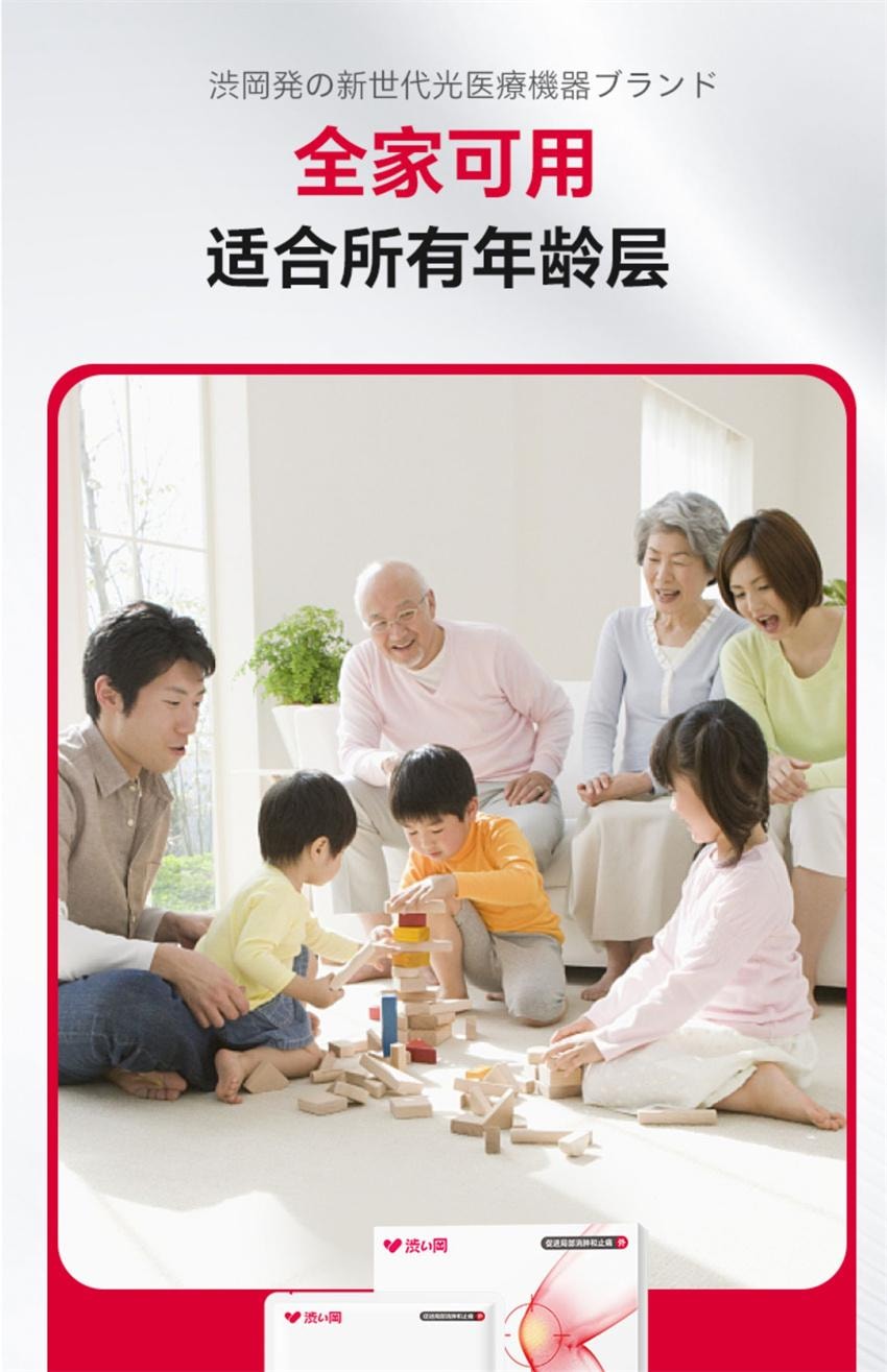 【中國直郵】 澀岡 膝關節疼痛專用膏 滑膜炎膏藥貼 膝蓋遠紅外線消炎止痛理療熱敷貼 10貼/盒
