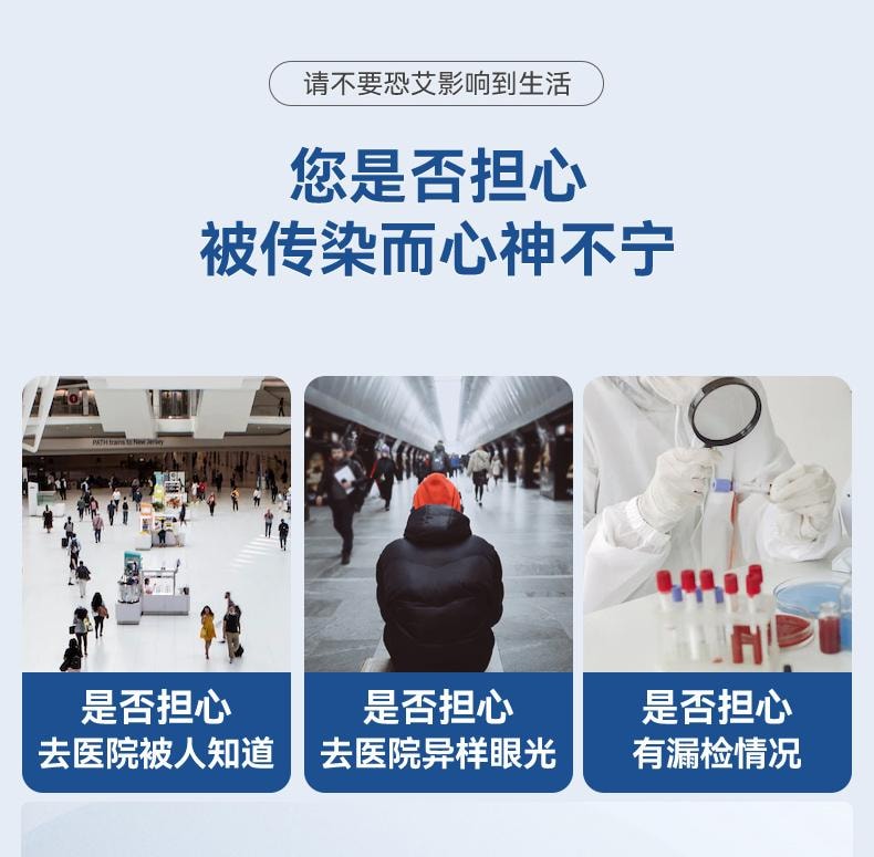 【中国直邮】可孚 检测试纸1人份/盒hiv自检自测四合一检查非hlv第四代第五代