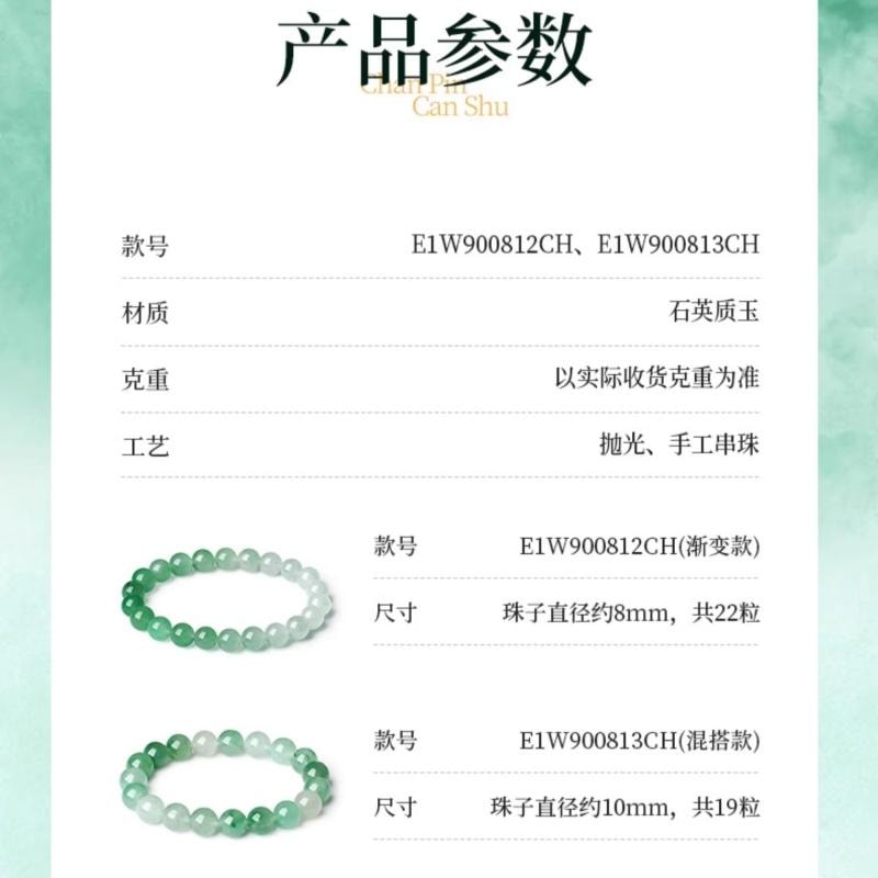 【中国直邮】 周大生 天然正品飘花非洲翠手串女玉石串珠子生日礼物【晓山青】渐变色(约8mm)