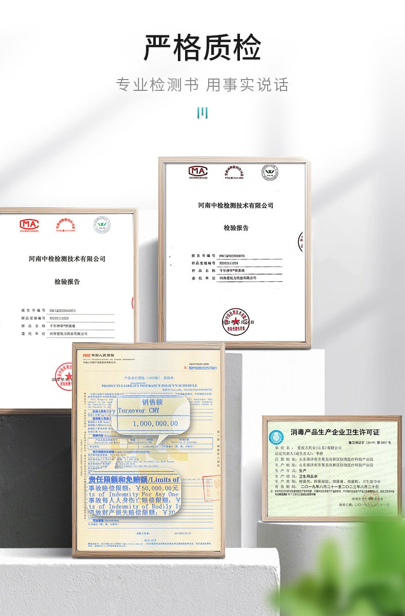 【中国直邮】云南本草  脚气膏脚臭脚痒抑菌止痒  20g/盒