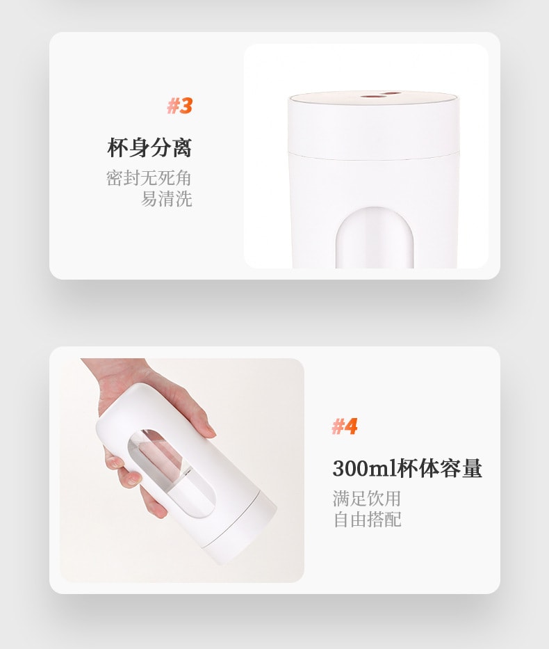 中国直邮 Coopever榨汁机果汁杯榨汁杯USB充电