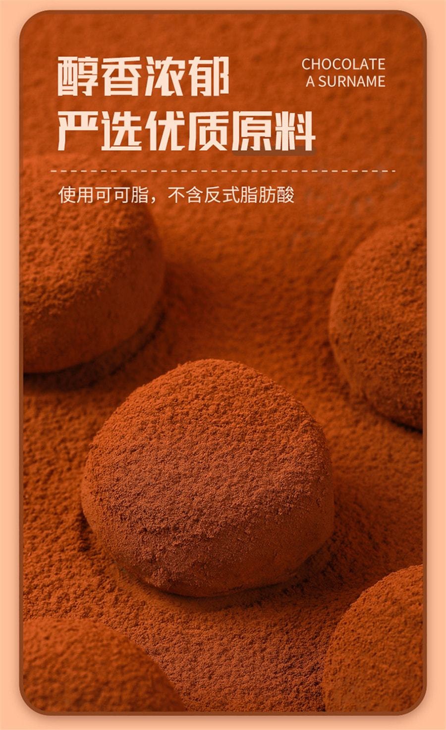【中国直邮】和风生巧 福团巧克力雪媚娘零食品大福下午茶零食麻薯 30g/个(巧克力味)