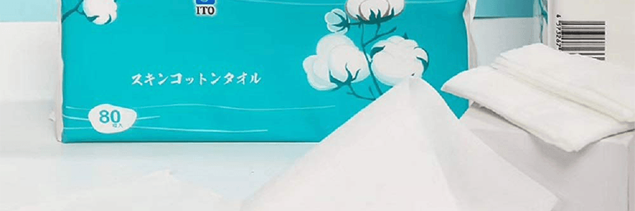 Coton pour peau 80 pièces