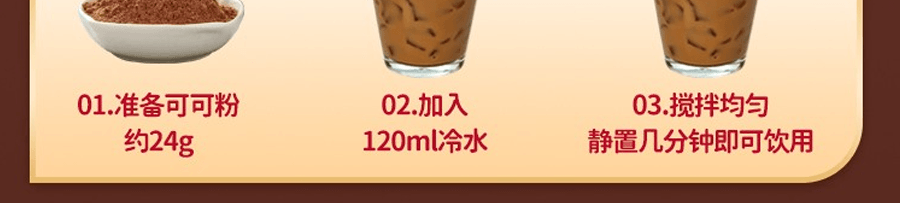 【香醇沖泡熱飲】日本MORINAGA 森永 牛奶可可粉 300g