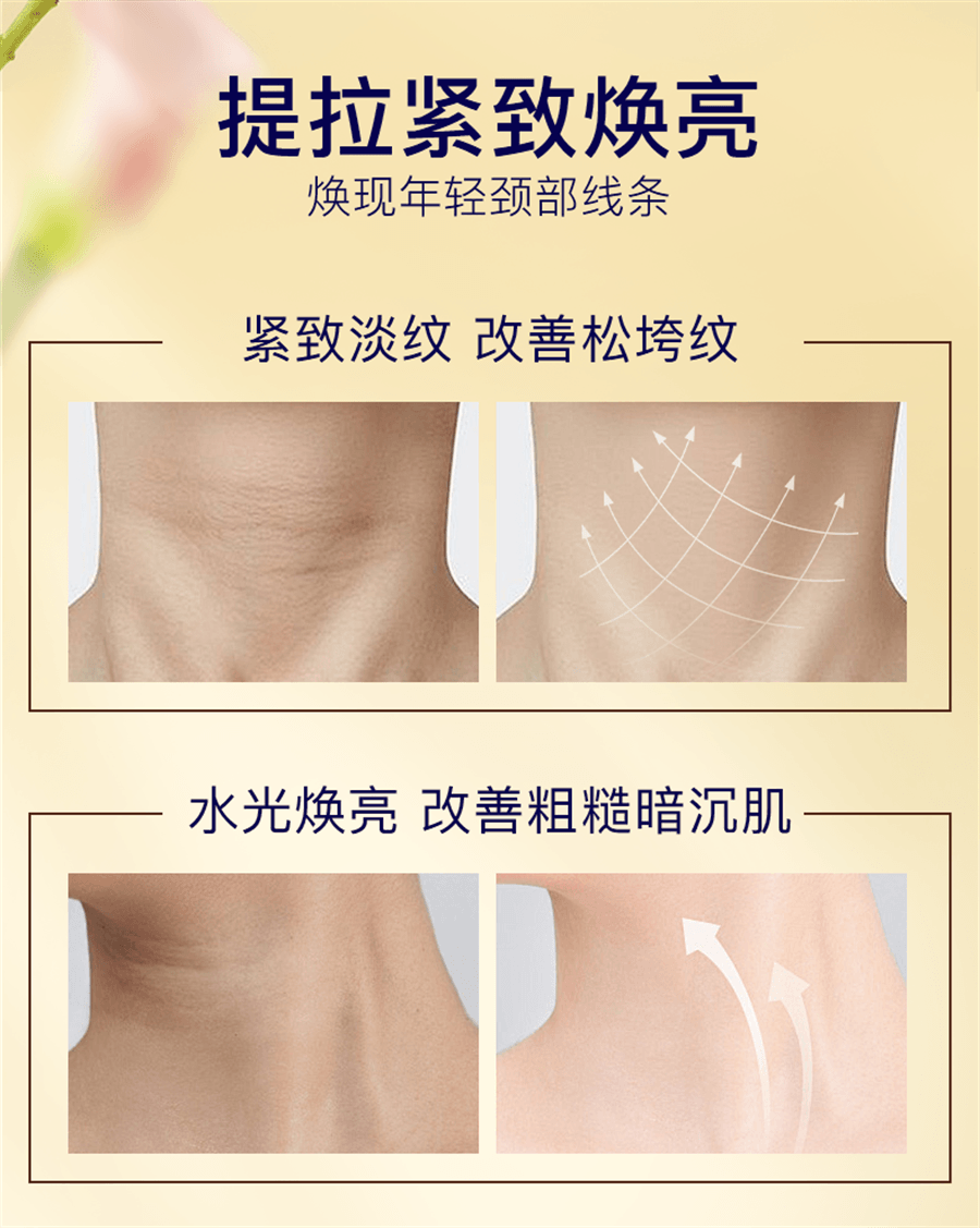 【中国直邮】 奢笛熊 润泽保湿美颈霜 滋润保湿颈纹棒滚珠按摩颈部细纹颈纹霜150g/瓶