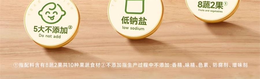 【中國直郵】 不二寶貝 果蔬兒童咖哩塊無添加低鈉寶寶咖哩醬嬰兒輔食譜 100g/盒