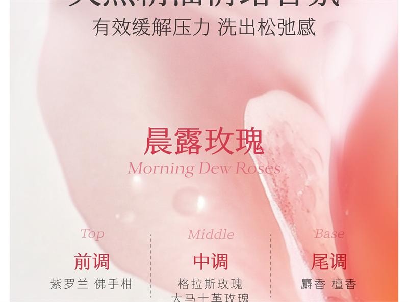 【中国直邮】 半亩花田 鲜花纯露洗发水香蓬瓶控油蓬松清洁洗护 【轻盈蓬松】洗发水500g