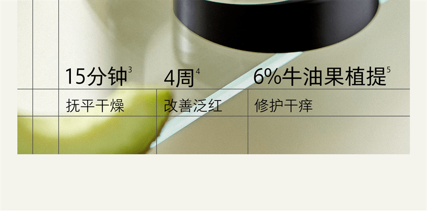 【中国直邮】 hfp 牛油果倍润特护霜 秋冬高补水保湿滋润清爽不油腻乳液面霜 50g/瓶