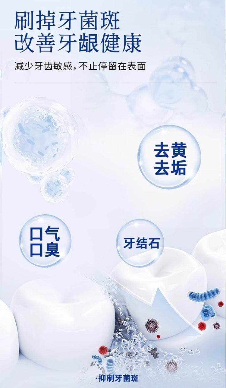 【中國直郵】 康齒寧 丁硼乳膏 刷掉牙菌斑 改善牙齦健康 用於口腔牙齦出血牙周炎去除口臭 70g/盒