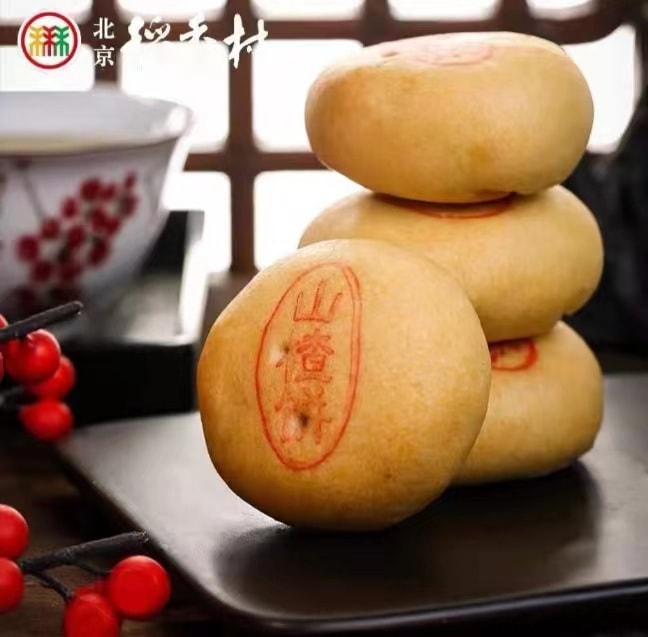 【中国直邮】北京三禾稻香村 山楂酥饼 8块