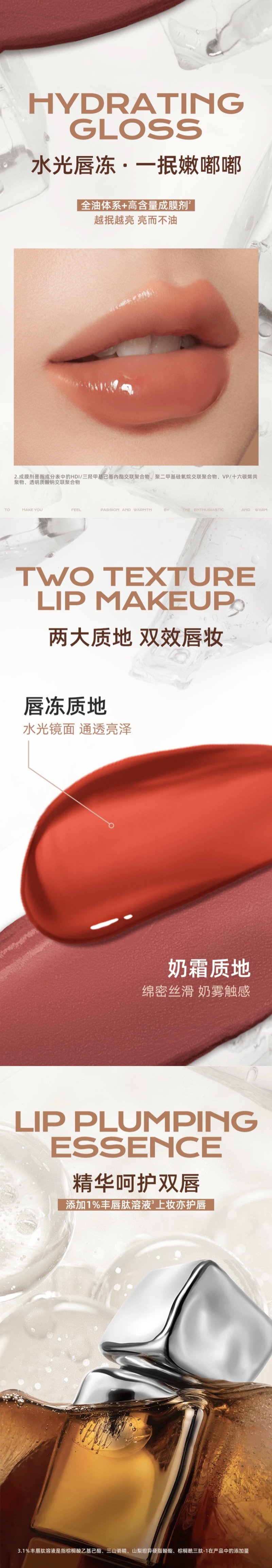 泰国Mistine蜜丝婷 泰式奶咖丝绒唇霜 V05宁曼蔷薇