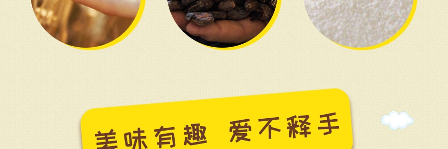 日本MEIJI明治 竹筍山 巧克力塗層餅乾 70g