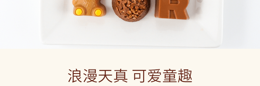 【情人節禮盒】日本ROYCE 迷你小熊巧克力 情人節限定 9枚入