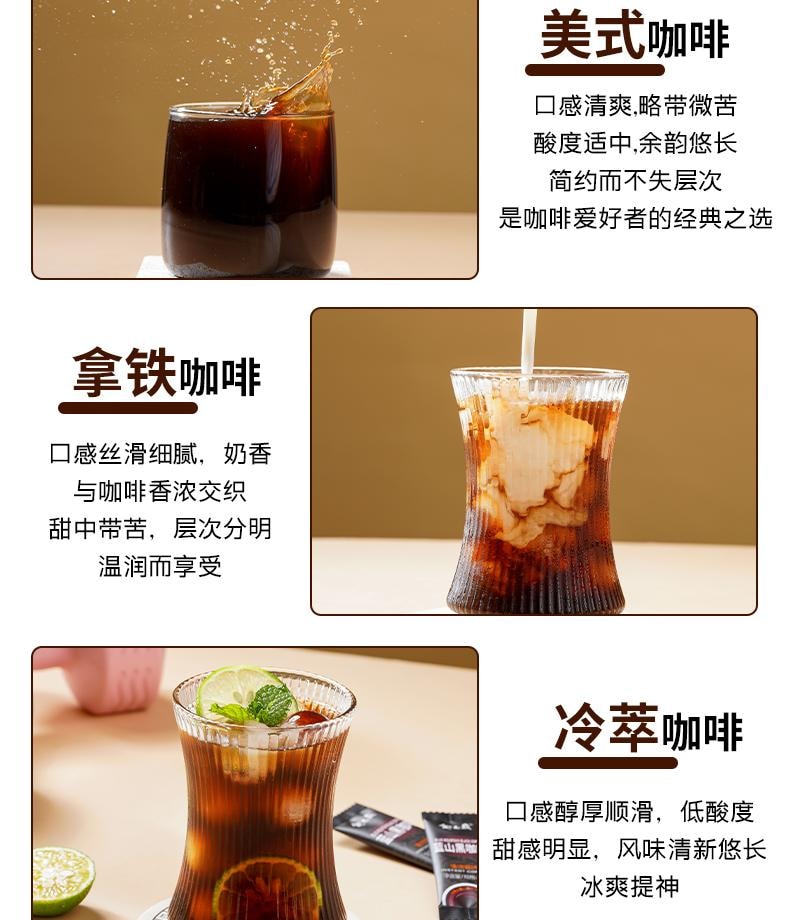食之巅 【云南农科院出品云南小粒咖啡】蓝山黑咖啡 40g  0脂肪减脂燃脂健身纯粉提神醒脑美式黑咖啡【超值20袋3秒速溶】