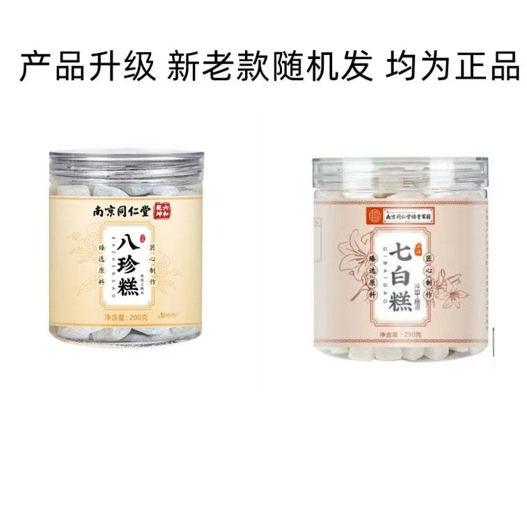 【中国直邮】南京同仁堂 八珍糕200g/瓶 补气健脾益肾固精 养生佳品