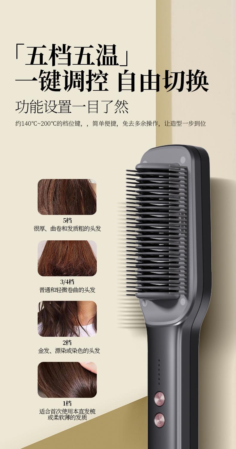 金稻 焗油直发梳 精油直发梳 改善毛躁发质 负离子护发不伤发 家用蓬松 KD377  1台