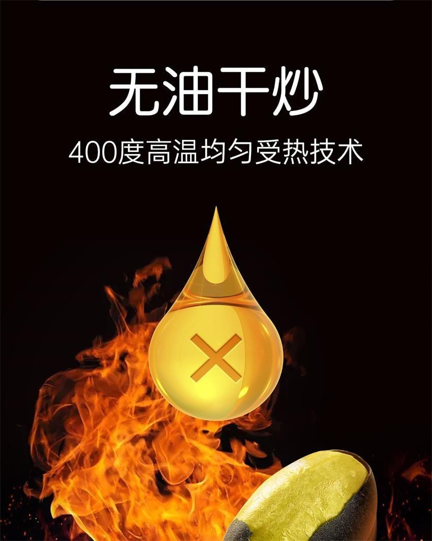 【中国直邮】 孕小饱 炒黑豆 高蛋白原味熟即食代餐营养健康食品 250g/罐
