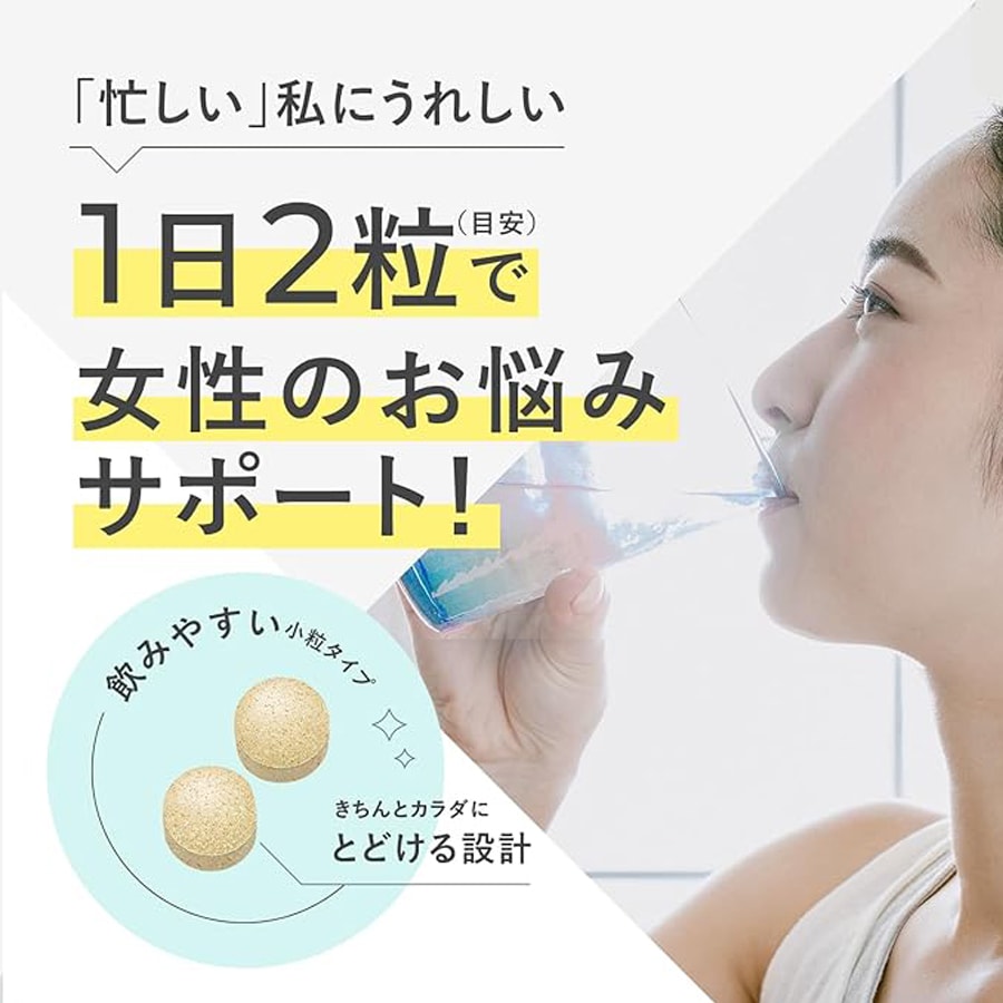 【日本直郵】 FANCL 芳珂 藍莓護眼丸 60粒30日量 精華片