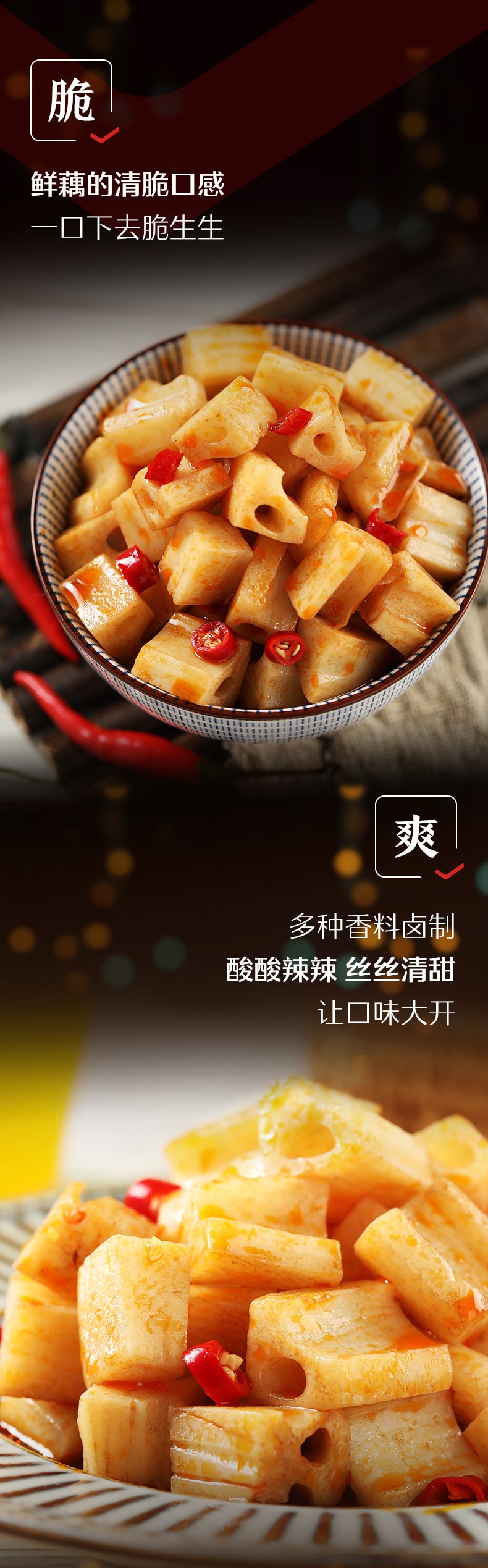 中國直郵]良品鋪子 BESTORE (新舊包裝隨機) 鹵藕 燒烤風味 168g 1袋