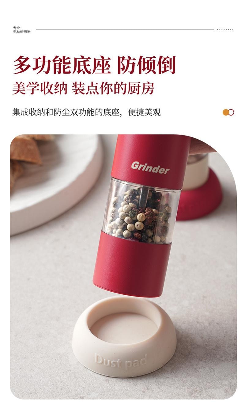 【中國直郵】 親太太 電動胡椒研磨器廚房現磨調味料 米白 1個裝