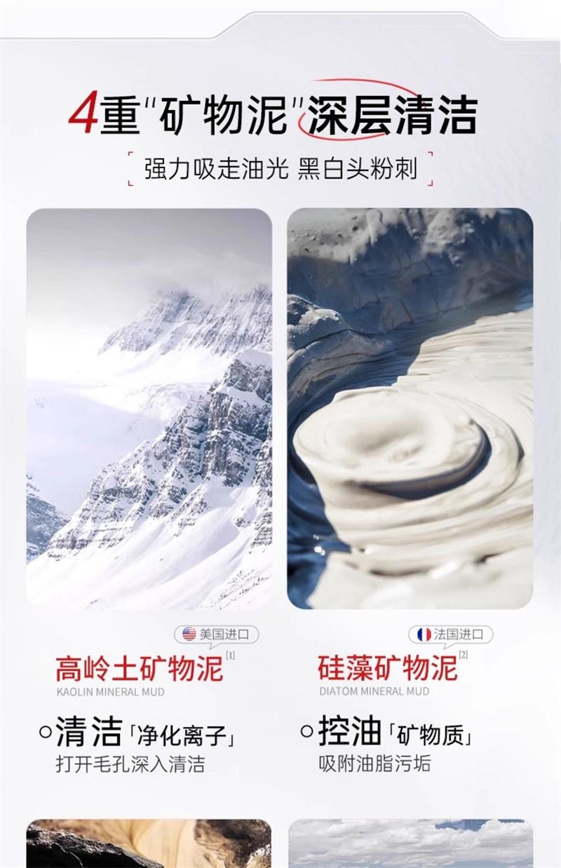 【中国直邮】 广药白云山 壬二酸清洁泥膜棒去黑白头收缩毛孔粉刺清洁神器水杨酸面膜 40g
