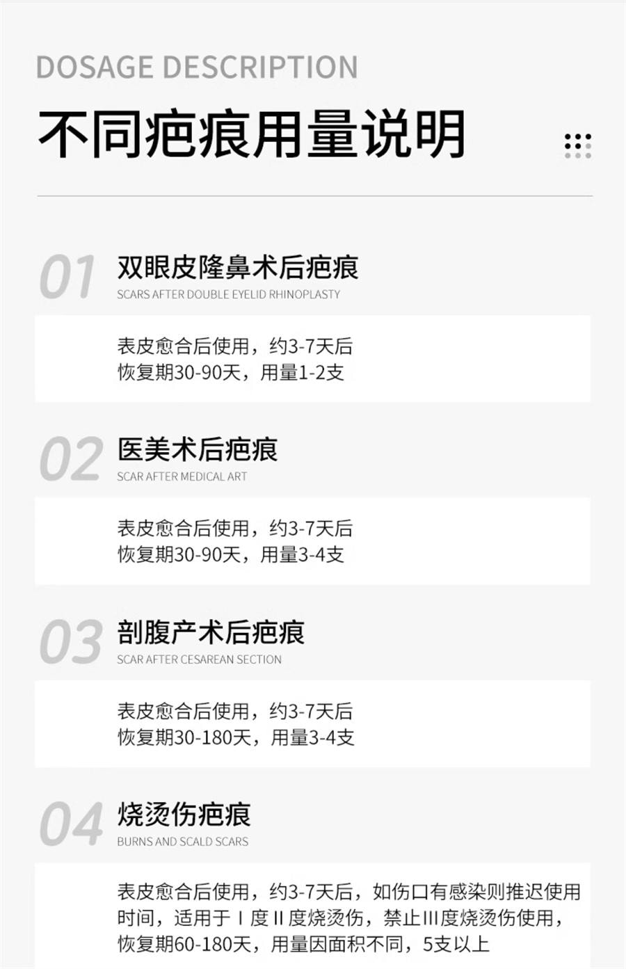 【中国直邮】 思恩 医用硅酮凝胶原蛋白护理疤痕修复膏烫伤手术增生剖腹疤痕   20g/支