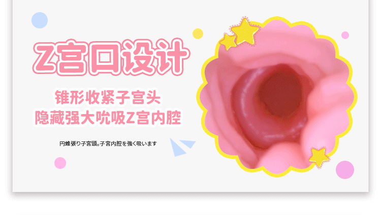 【中国直邮】限时特惠 HOTFUN 男性情趣 水着瑠璃子慢玩自慰器动漫飞机杯子宫