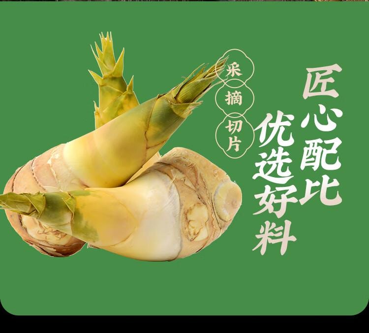 【中國直郵】 雲山半 黃山筍乾 0添加黃山特產 嫩冬筍片 毛竹筍乾 火鍋炒菜煲湯材料250g