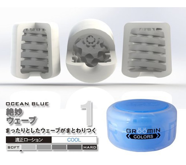 日本 KUUDOM  Groomin Color - Ocean Blue 男士龟头按摩器 #蓝色