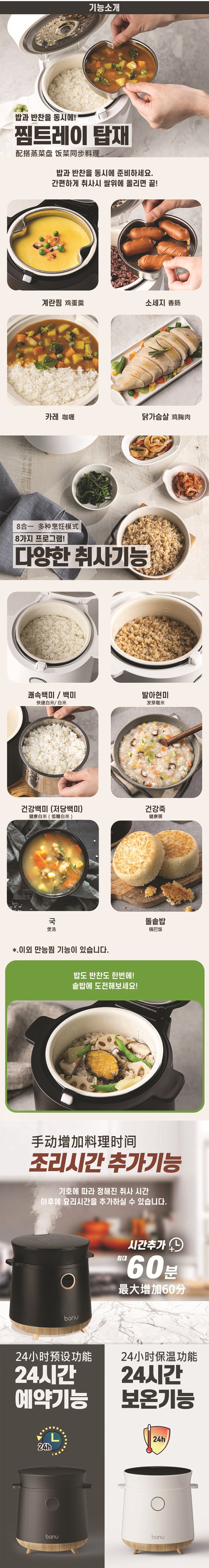 韩国 BANU 高颜值减糖电饭煲 低碳水化合物 多功能 LED 一键式烹饪 白色 1.5 升 脱糖电饭煲
