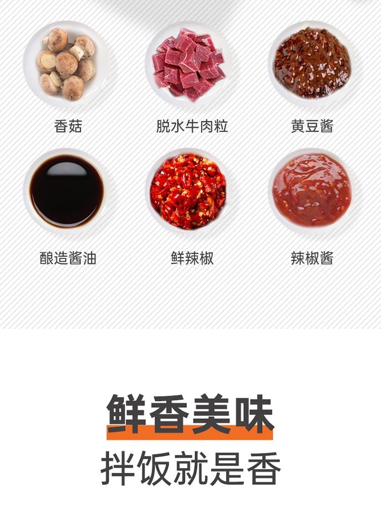 【中国直邮】 云山半 香菇牛肉酱 轻食低脂 拌面拌饭酱 下饭酱料 夹馍卷饼酱 190g*2