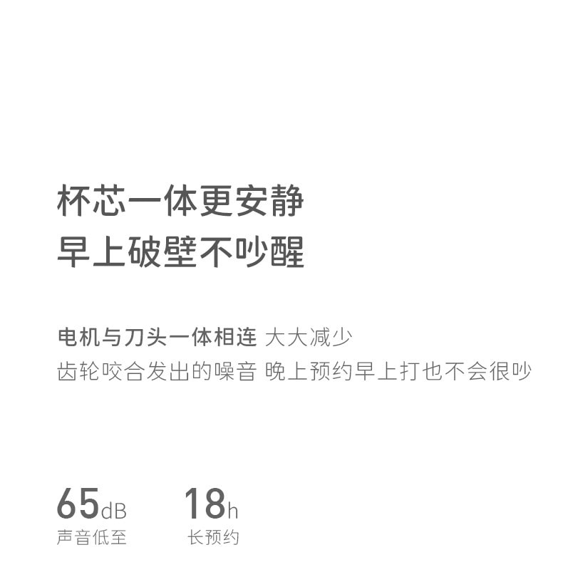 【中國直郵】OLAYKS 家用小型多功能靜音迷你破壁機豆漿機 600ml