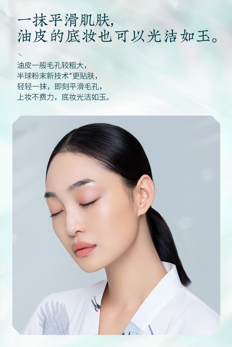 [China Direct Mail] Huaxizi Yurong Camellia Nourishing Makeup Primer/Isolation Cream 01 Light Yurun Moisturizing 1pc