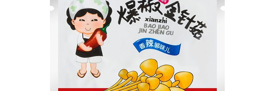 Amazon | ベジタリアン スパイシーレッドオイルエノキ茸 15g