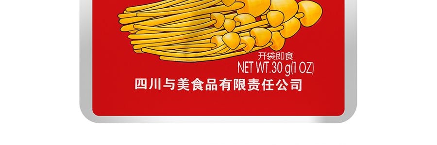 Amazon | ベジタリアン スパイシーレッドオイルエノキ茸 15g