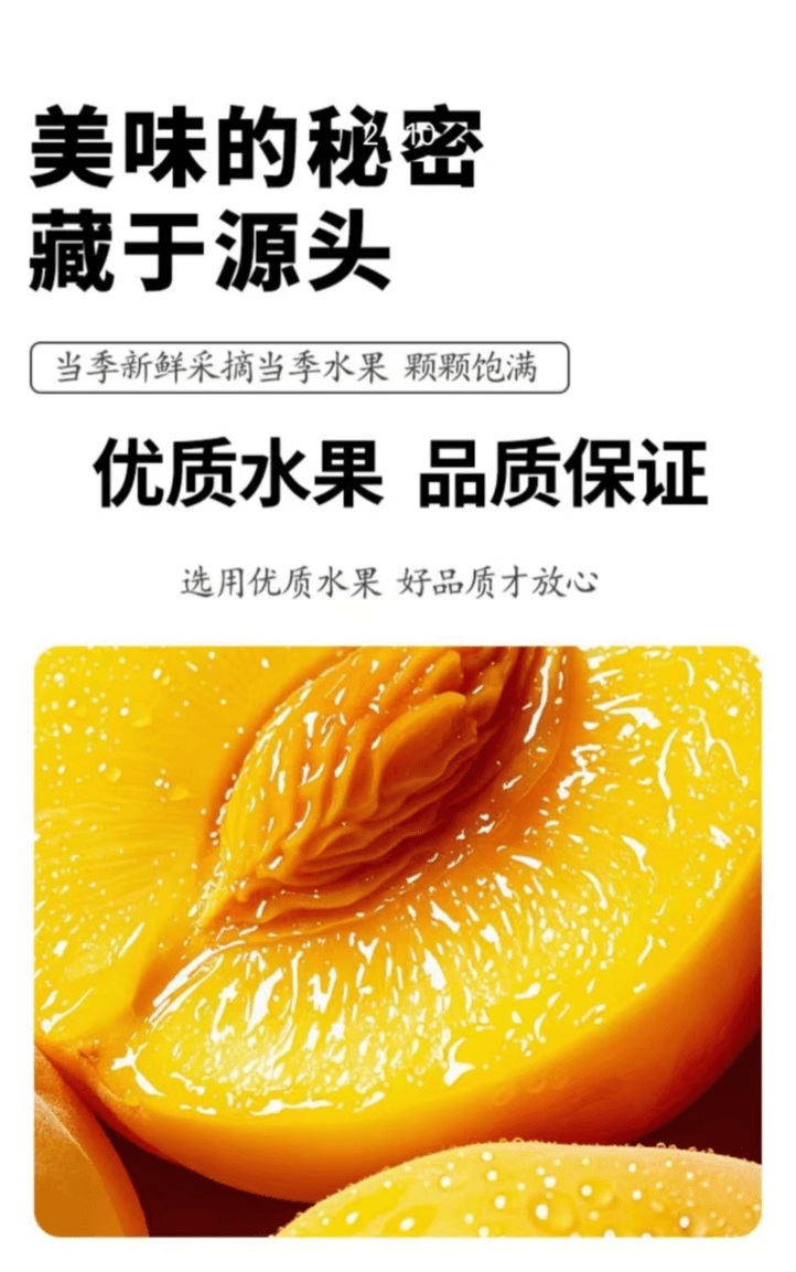 超友味 黄桃干 优质水果 清甜四溢  配料简单 健康放心 酸甜好滋味 50克