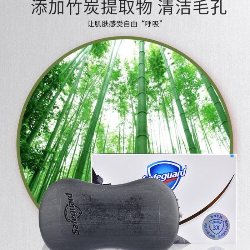 【中国直邮】 舒肤佳 香皂红石榴沐浴皂清洁除菌皂 100g 3个