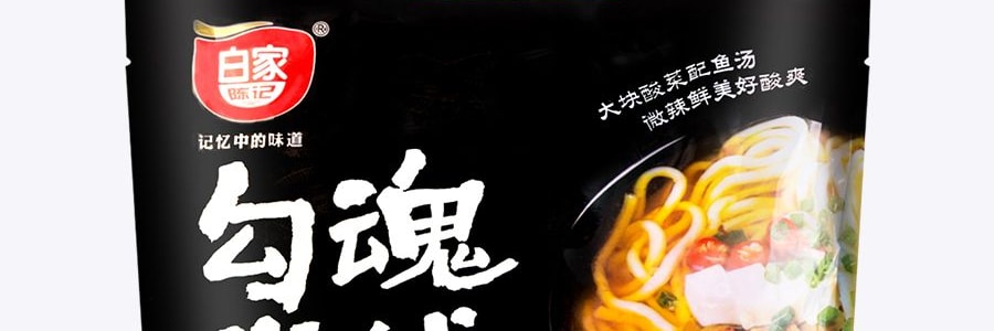 Nouilles de riz saveurs multiples